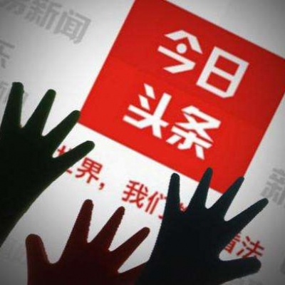 头条抖音小程序